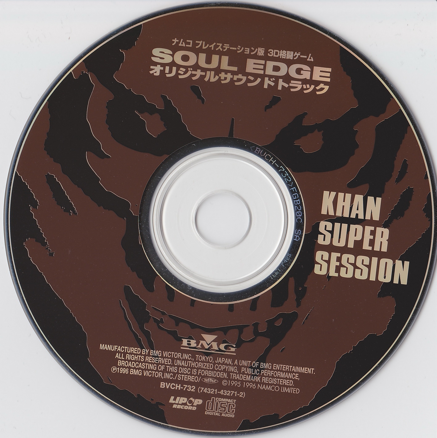 SOUL EDGE Original Sound Track KHAN SUPER SESSION (1996) MP3 - Download SOUL  EDGE Original Sound Track KHAN SUPER SESSION (1996) Soundtracks for FREE!